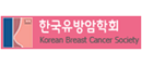 한국유방암학회 로고